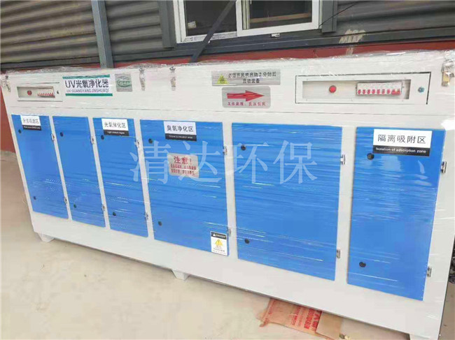 噴漆廠除味設(shè)備有光氧等離子一體機